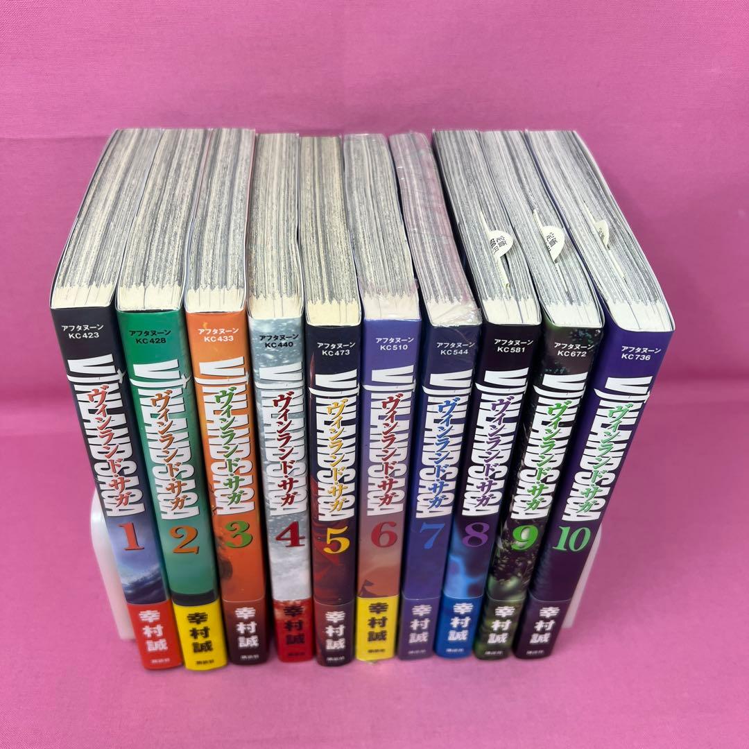 ヴィンランド・サガ 1巻〜19巻 初版