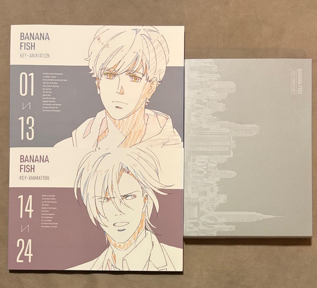 Banana Fish 原画集