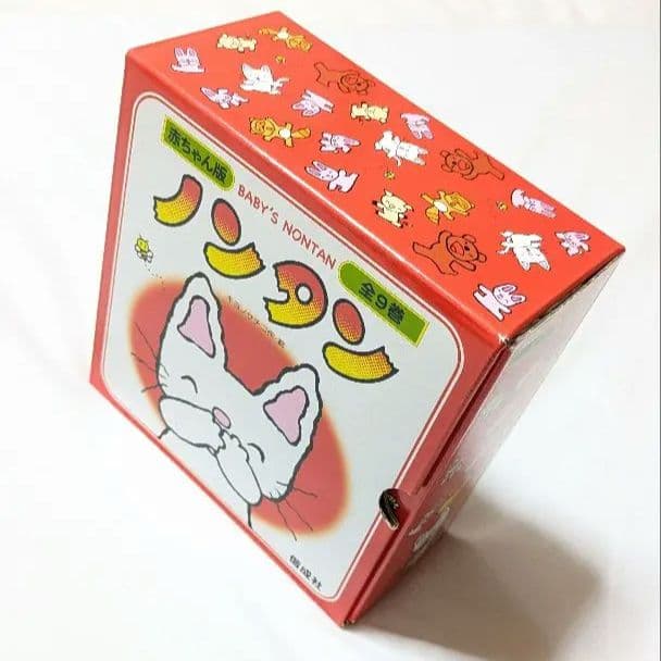 赤ちゃん版ノンタン 全9巻