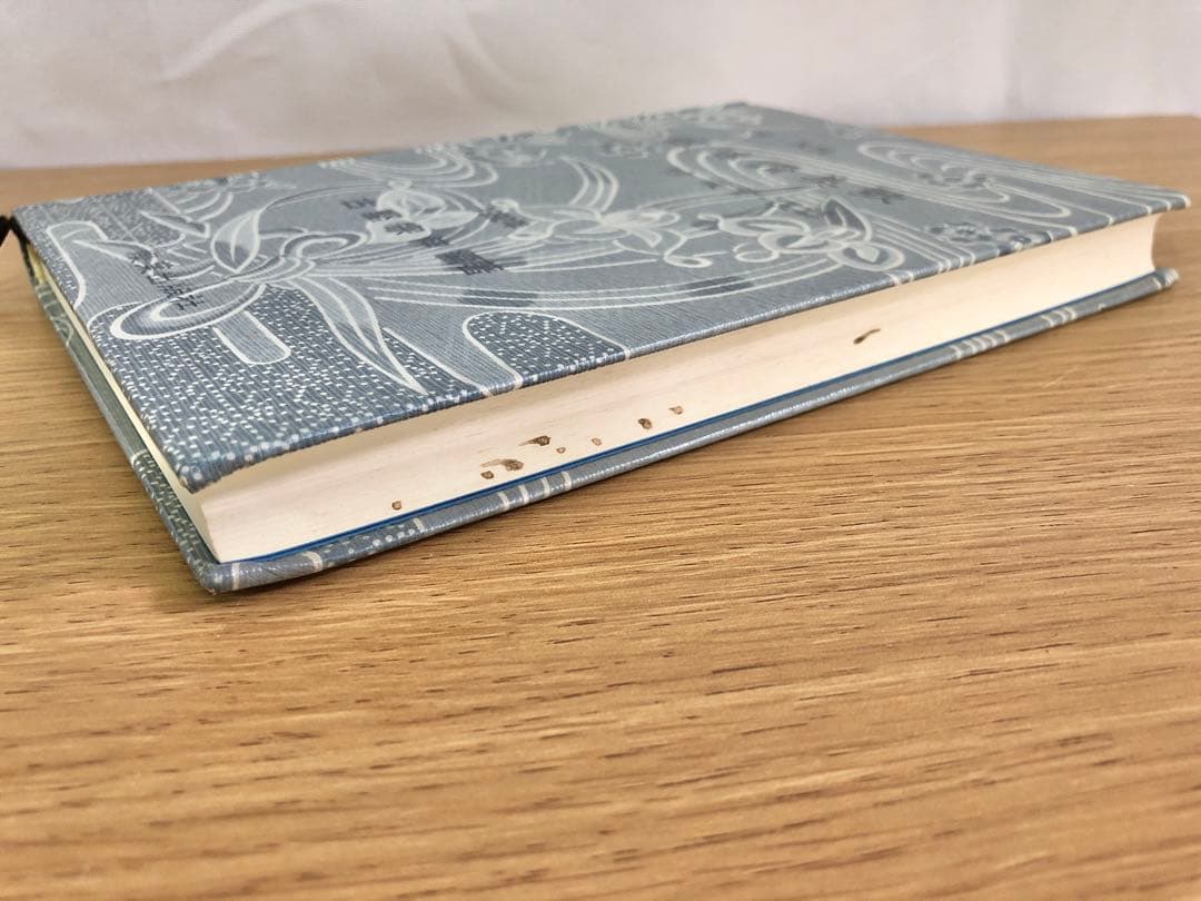 方言・民謡　琉球讃美歌