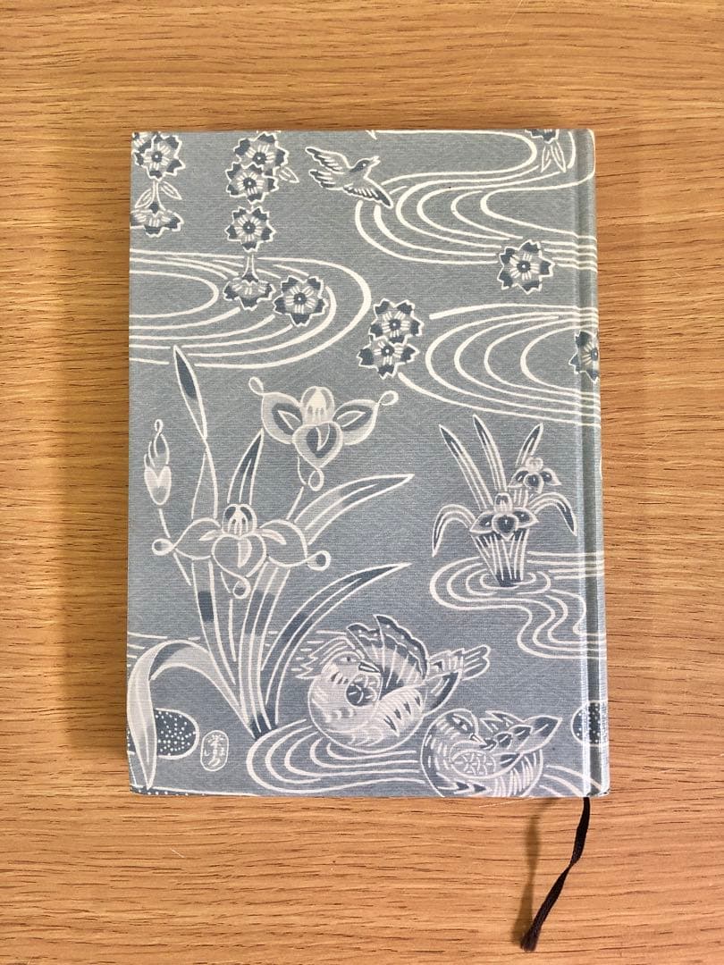 方言・民謡　琉球讃美歌