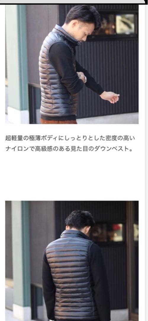 PYRENEX ブラック ダウンベスト美品M