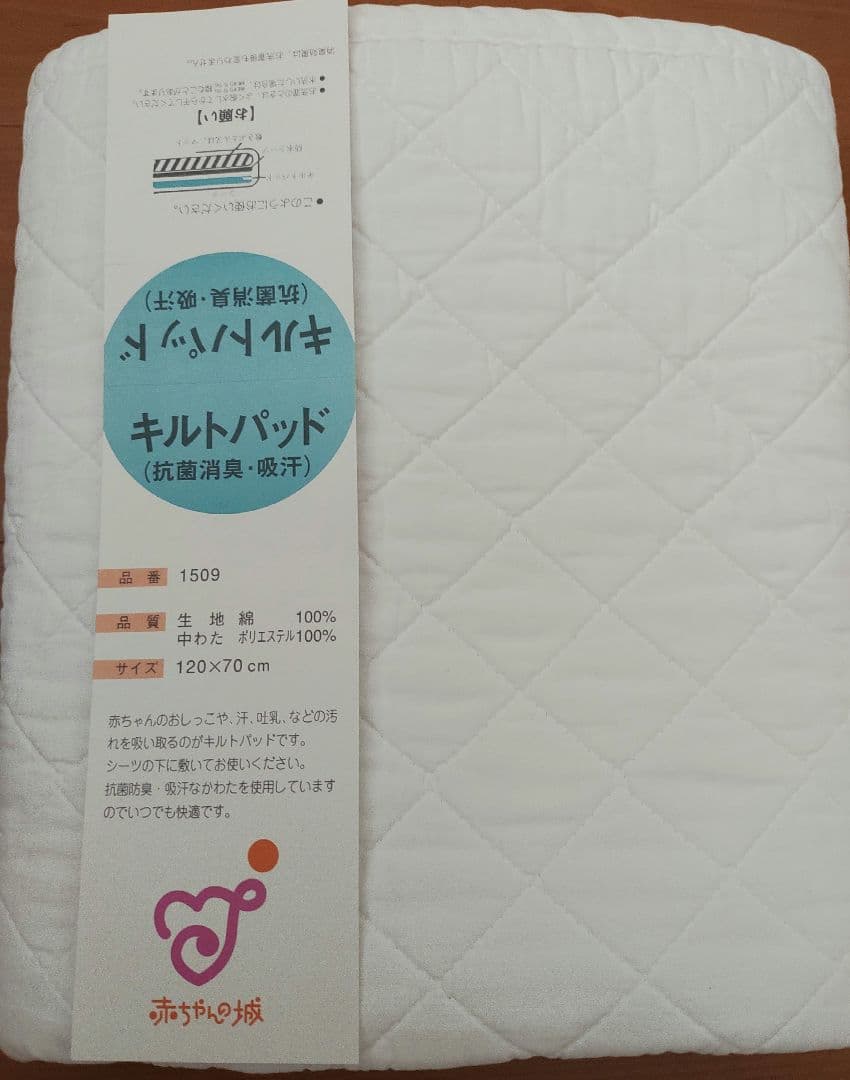 美品★ベビー布団7点セット+ベビー毛布★赤ちゃんの城