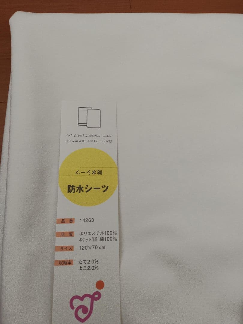 美品★ベビー布団7点セット+ベビー毛布★赤ちゃんの城