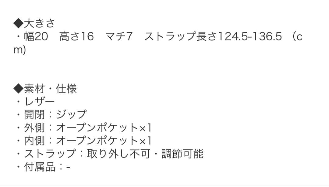 FURLA ショルダーバッグポシェット アテナ