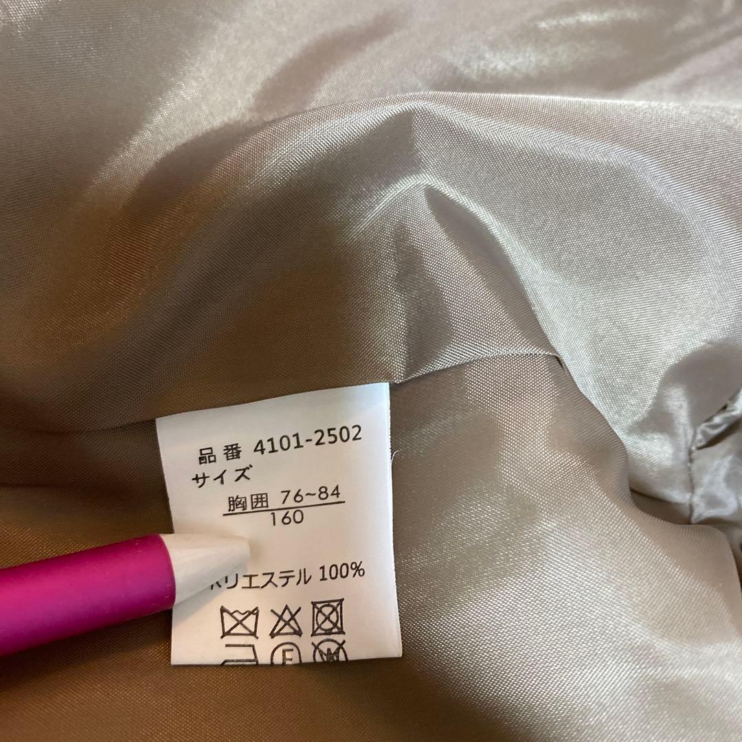 ELLE EN NOIR 襟付きスーツセット