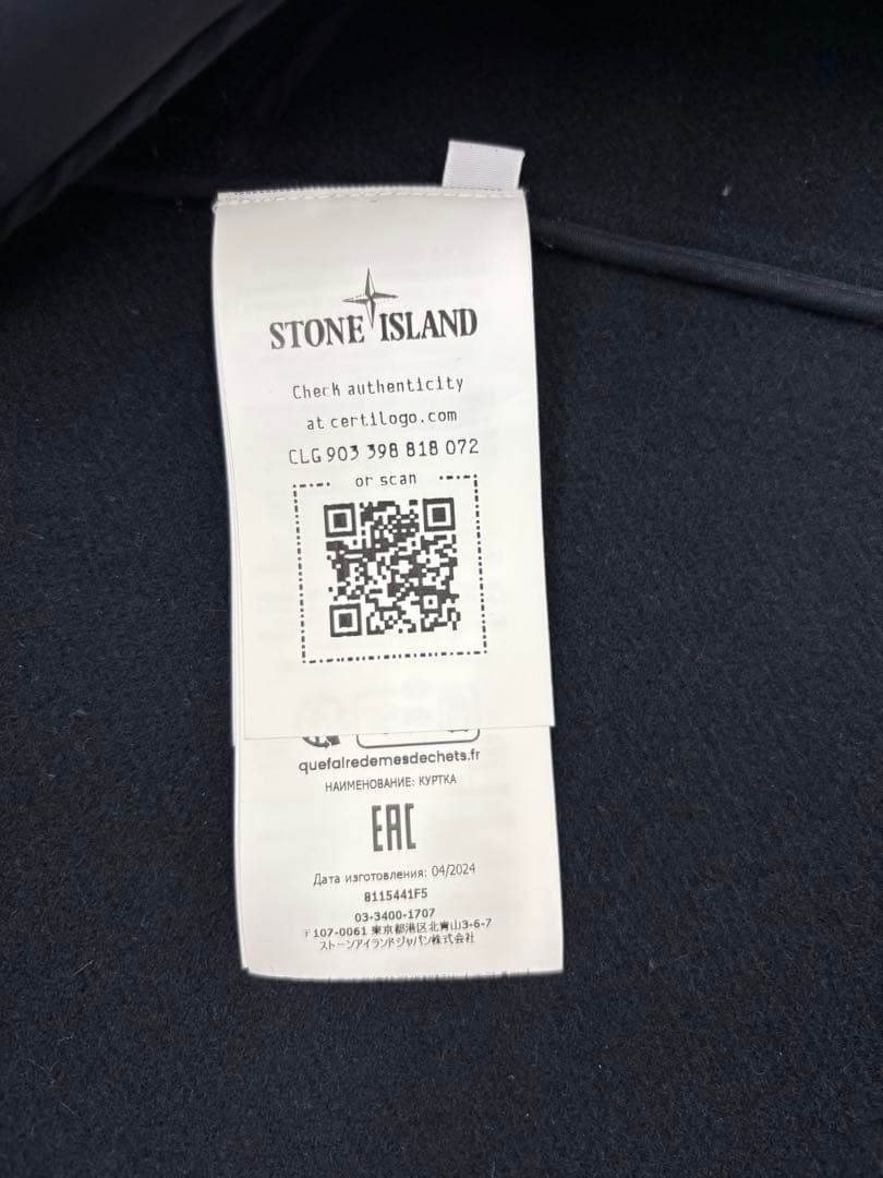 【ほぼ未使用品】定価20万 Stone  Ghost ピーコート