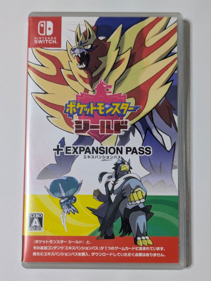 ポケットモンスター シールド＋エキスパンションパス