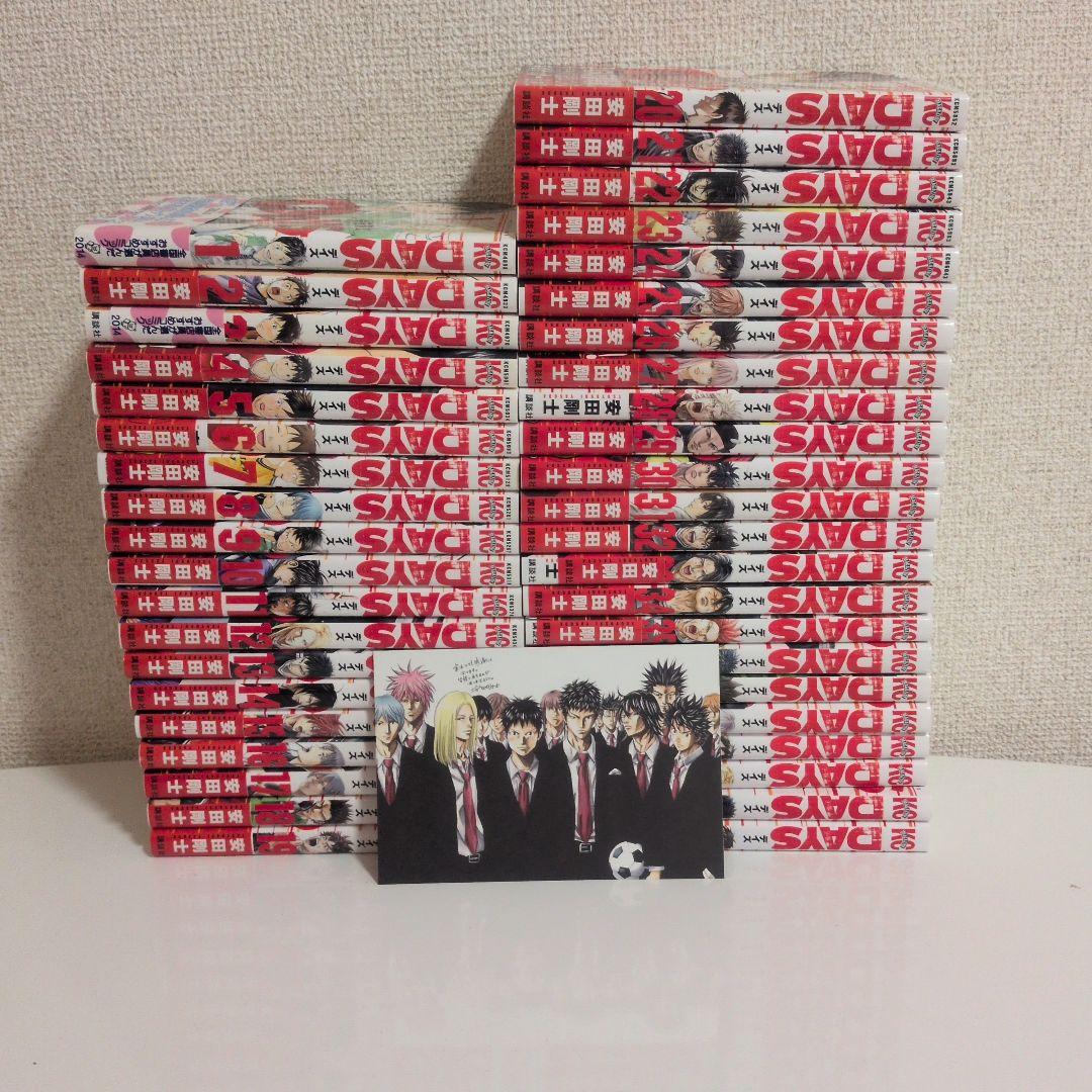 DAYS 全巻セット　1巻〜42巻+特典　安田剛士　美品