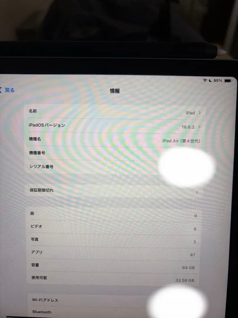 iPad air 第4世代 スカイブルー ＋Apple pencil