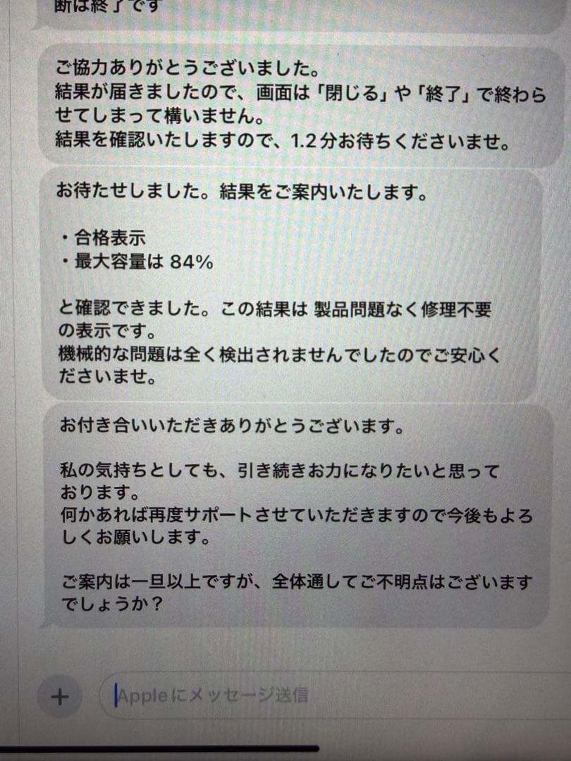 iPad air 第4世代 スカイブルー ＋Apple pencil