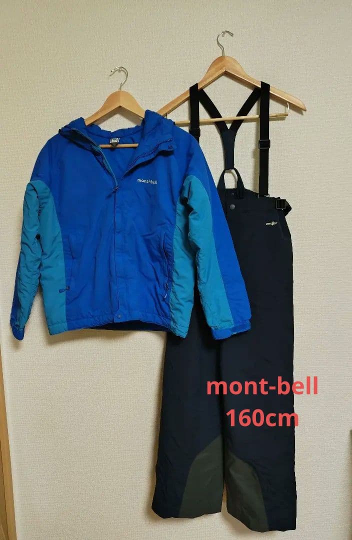 値下げ中　mont-bell 160センチ　スキーウェア上下セット 青/水色