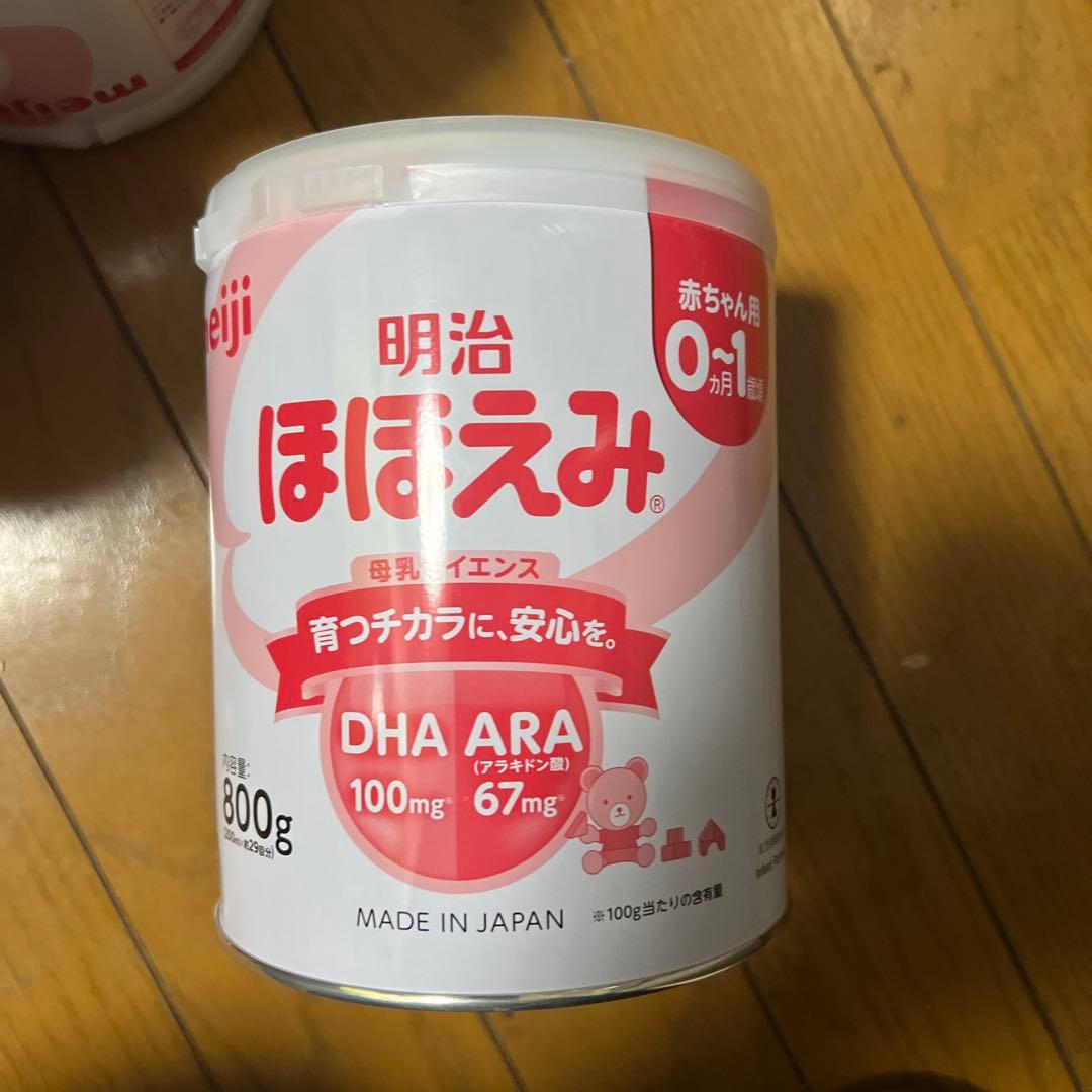 明治ほほえみ 800g ×8缶 粉末