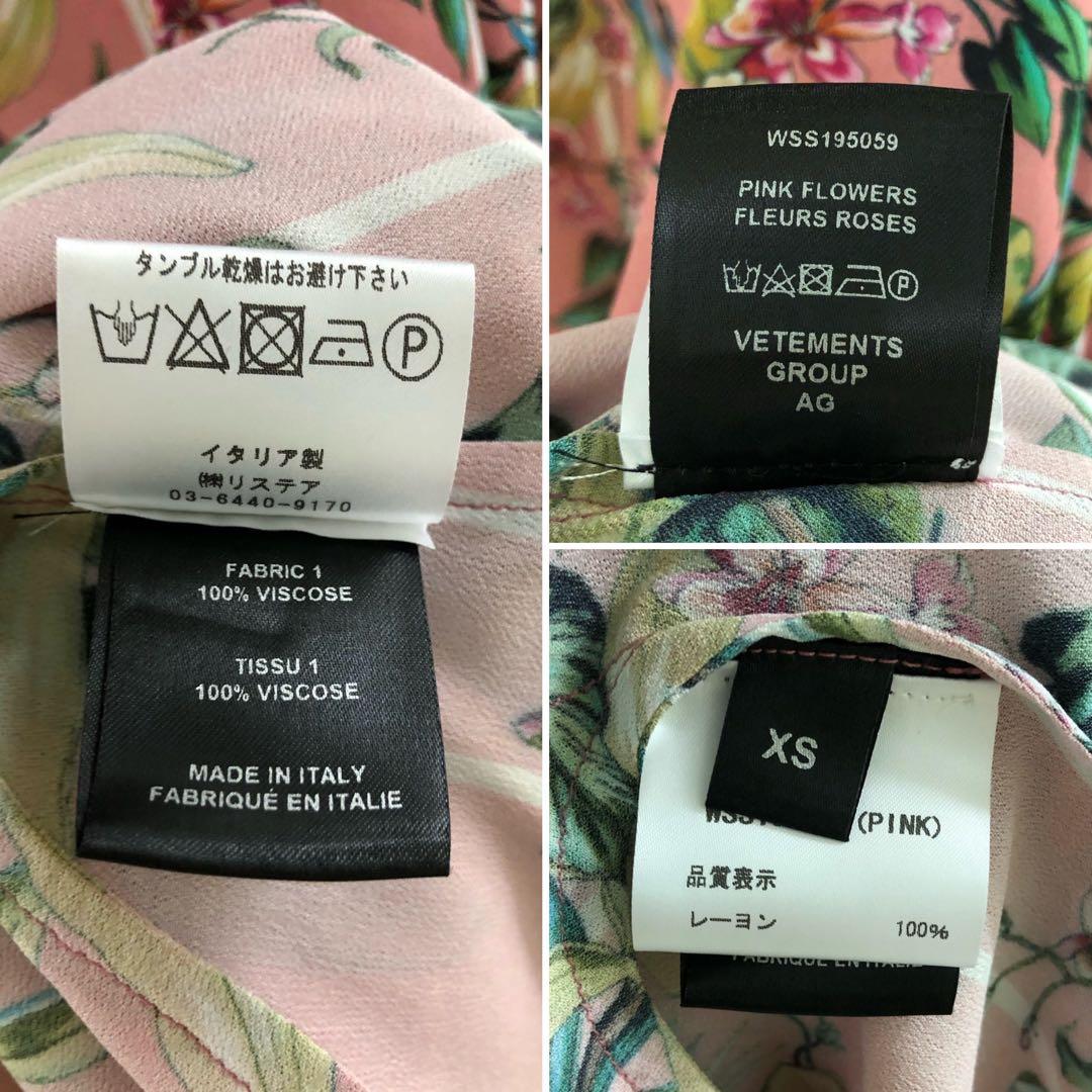 【VETEMENTS】PINK Floral ノースリーブ ワンピース