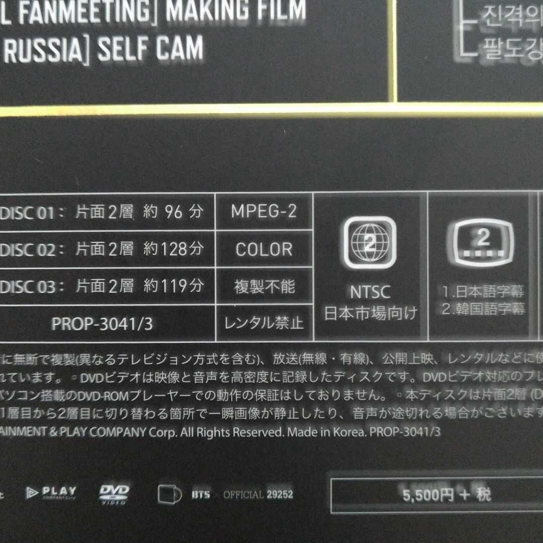 BTS Memories 2014 日本語字幕