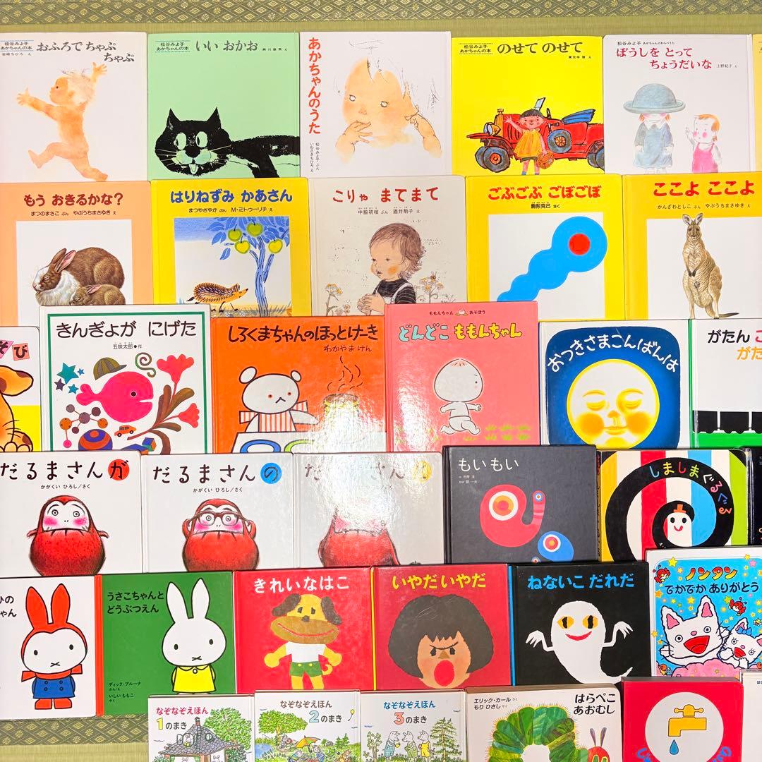 012歳～ くもん推薦図書など　赤ちゃんからの絵本まとめ売り50冊　セット①