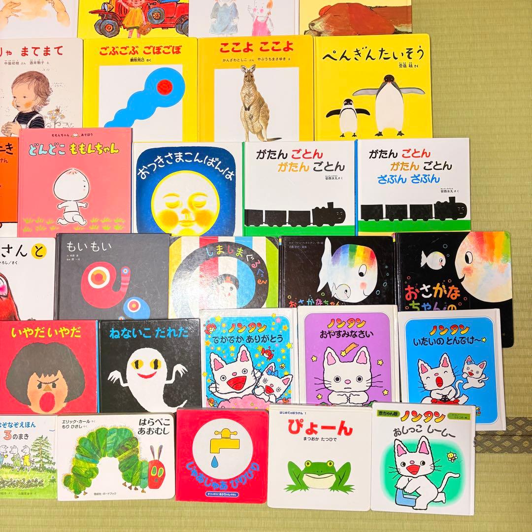 012歳～ くもん推薦図書など　赤ちゃんからの絵本まとめ売り50冊　セット①
