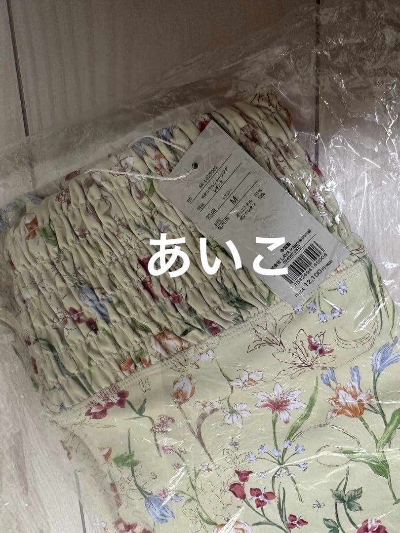 【SUKALA】ボタニカルシャーリングヨガウェア❤️レギンス上下セット❤️新品未使用