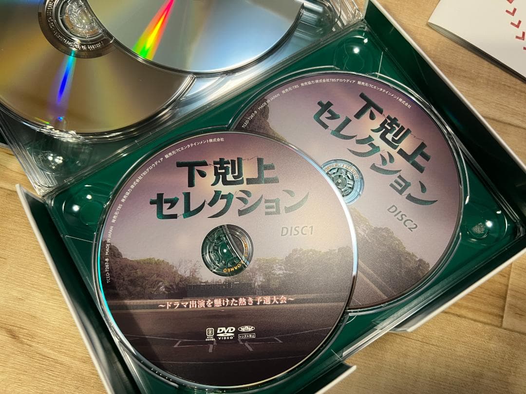 小*梅様 下剋上球児 DVD ディレクターズカット版 / 鈴木亮平 黒木華