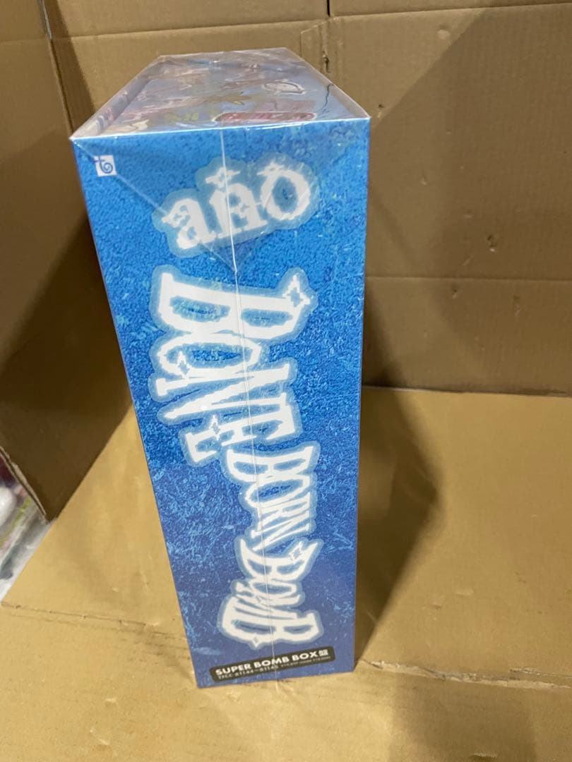 ANO BONE BORN BOMB (SUPER BOMB BOX 盤)