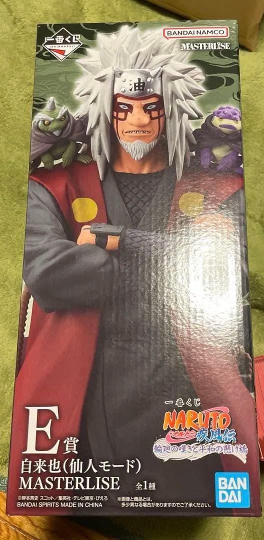 一番くじナルト フィギュア E賞 自来也仙人モード