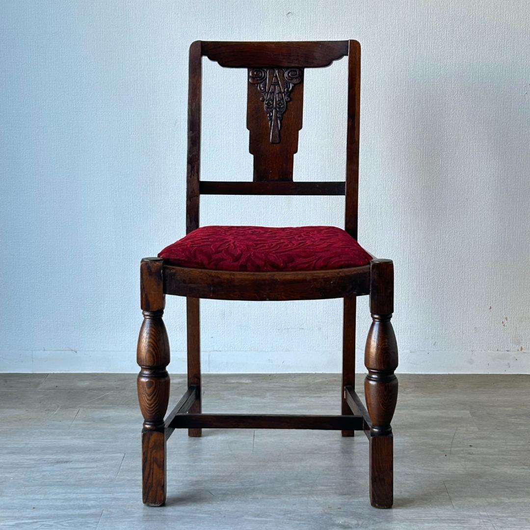 イギリス アンティーク 家具 ダイニング チェア 椅子 424A