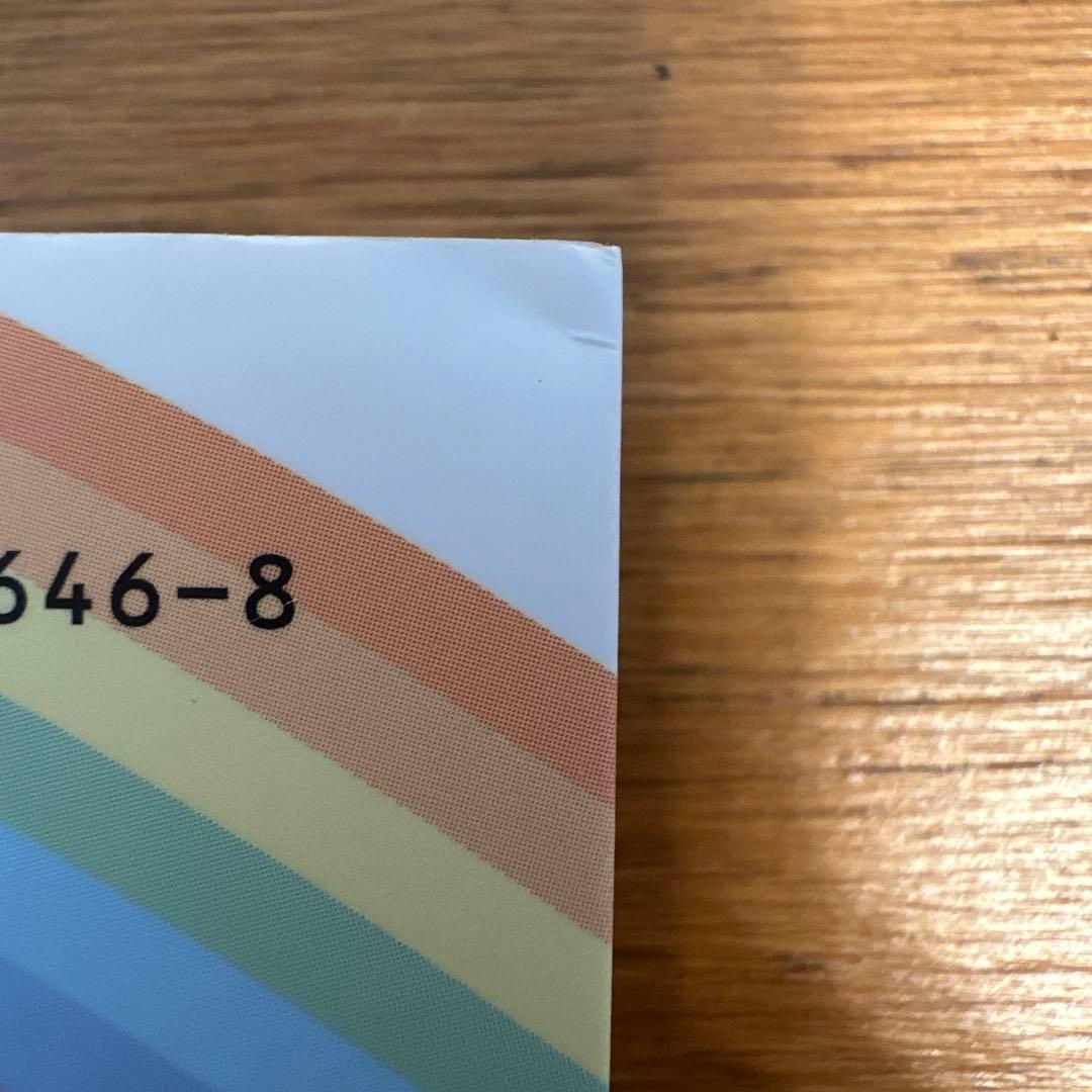 ToLOVEる・ToLOVEるダークネス　文庫版　1〜10全巻セット