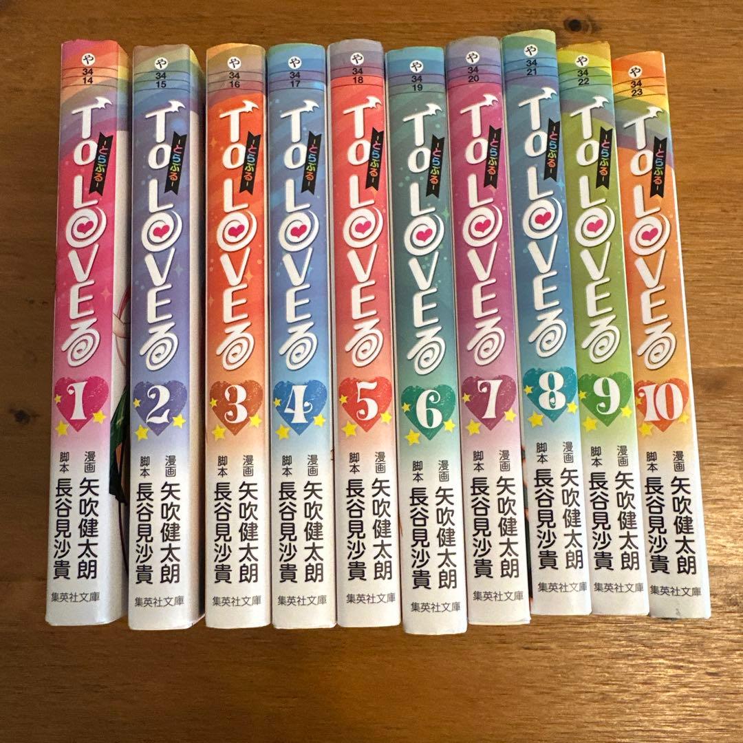 ToLOVEる・ToLOVEるダークネス　文庫版　1〜10全巻セット
