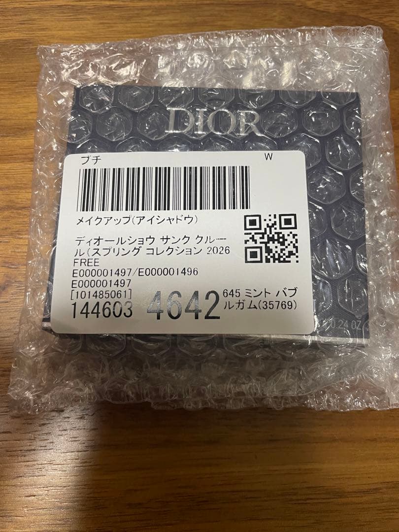 【新品】ディオールショウ サンク クルール（スプリング コレクション）