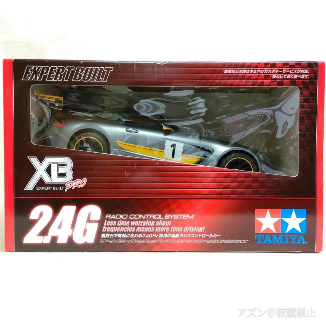 タミヤ 1/10 XB MERCEDES-AMG GT3 プロポ付き XBシリー