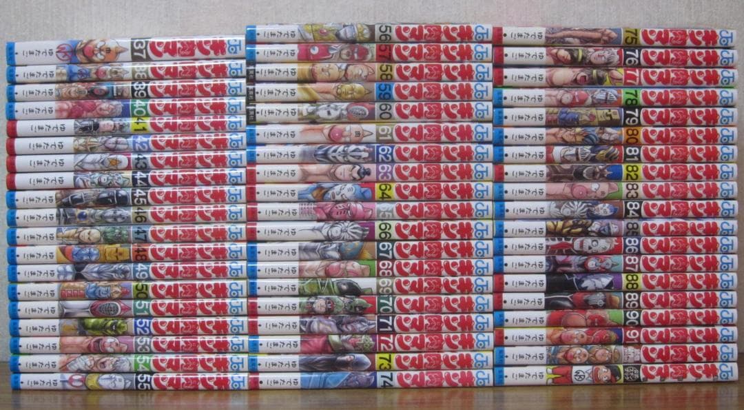 【コミック】キン肉マン　37～91巻+2冊　ゆでたまご