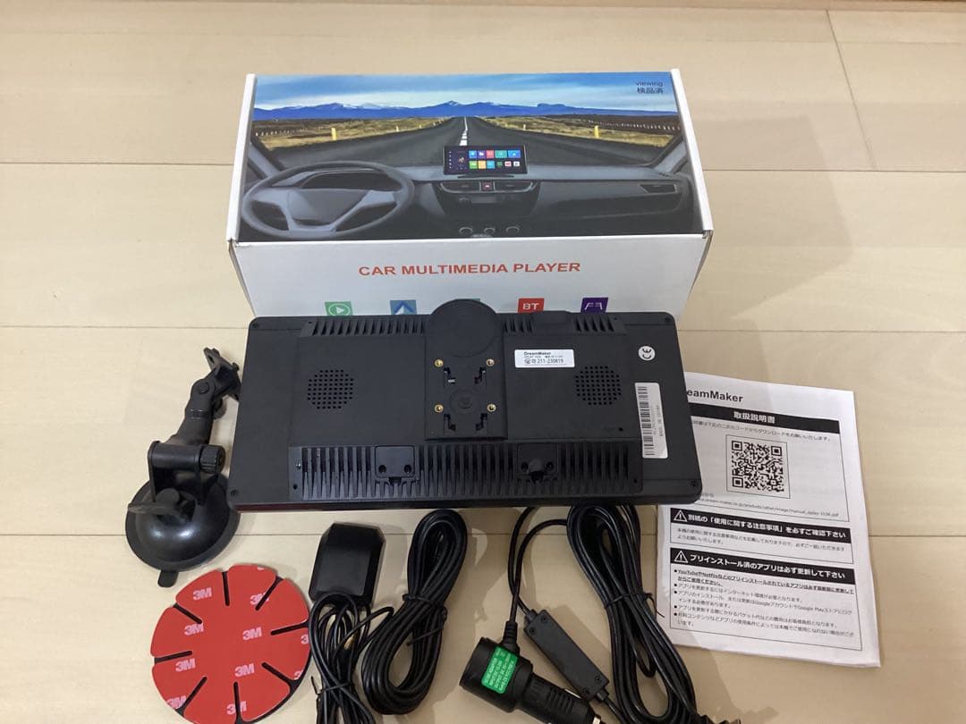 Dream maker ディスプレイオーディオ 11.5インチ(未使用品)