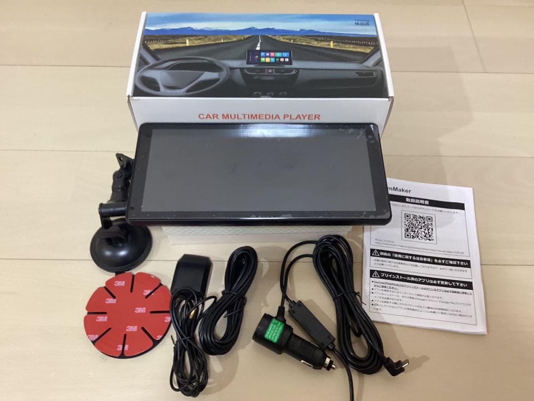 Dream maker ディスプレイオーディオ 11.5インチ(未使用品)