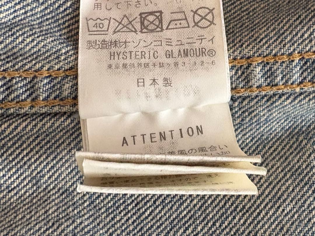 Hysteric Glamour ノースリーブジーンズベスト　平成　ギャル