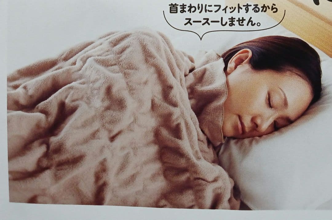 ◎新品 ロマンス小杉 ヒートコットンケット ふかふか ベージュ系２枚✨️日本製