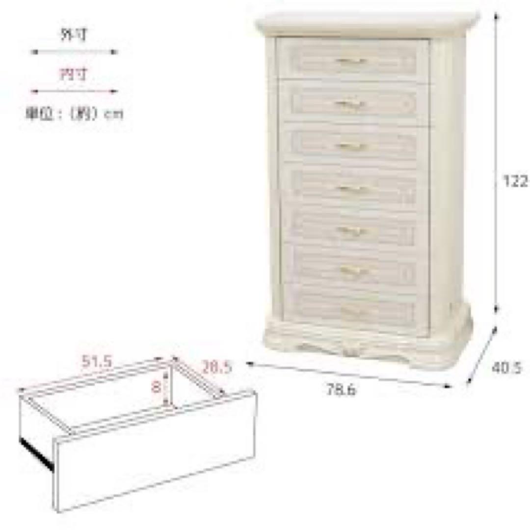 ふく サルタレッリ アマルフィ 7段チェスト