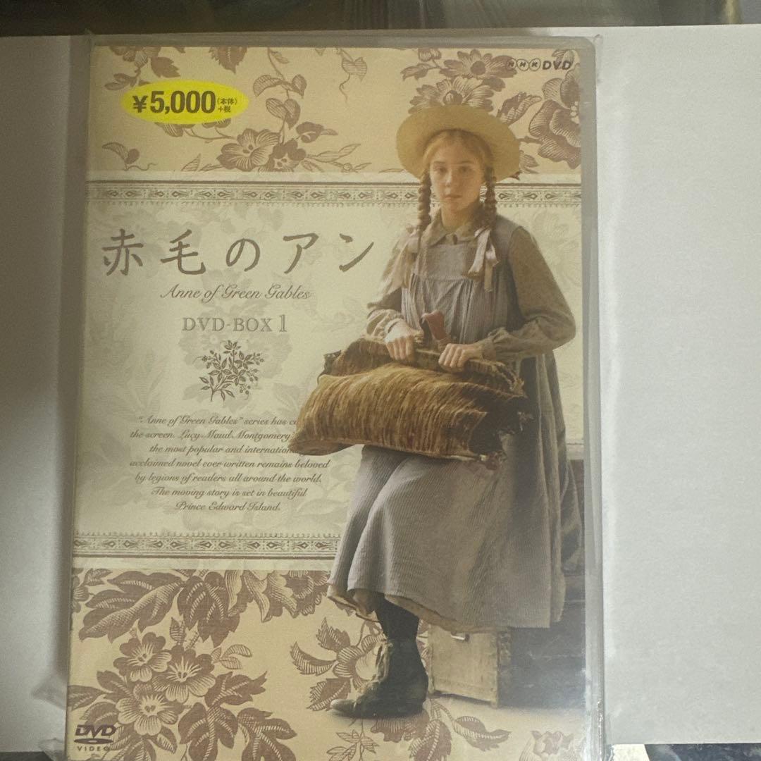 赤毛のアン DVDBOX 1と2〈7枚組〉