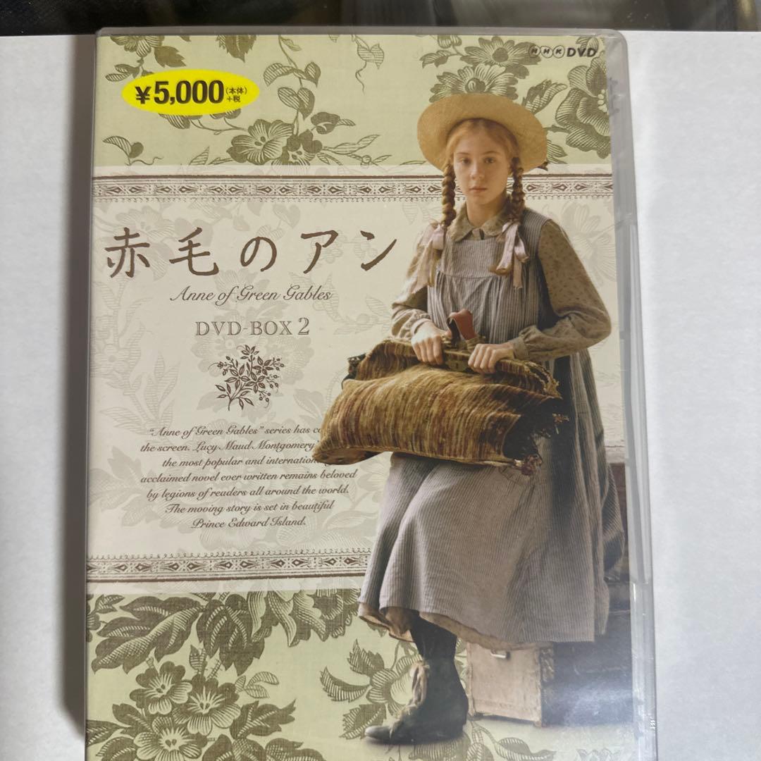 赤毛のアン DVDBOX 1と2〈7枚組〉