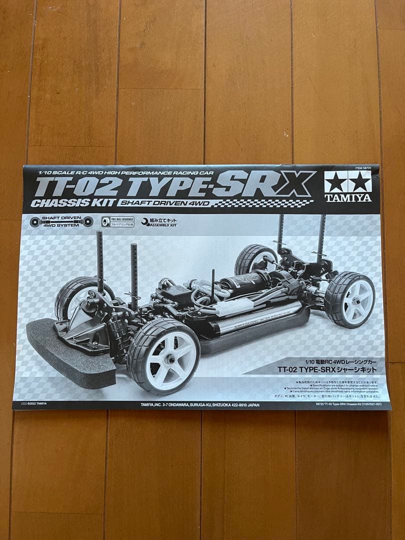 TAMIYA TT-02 TYPE-SRX 組立済（サーボ、モーター、工具付）