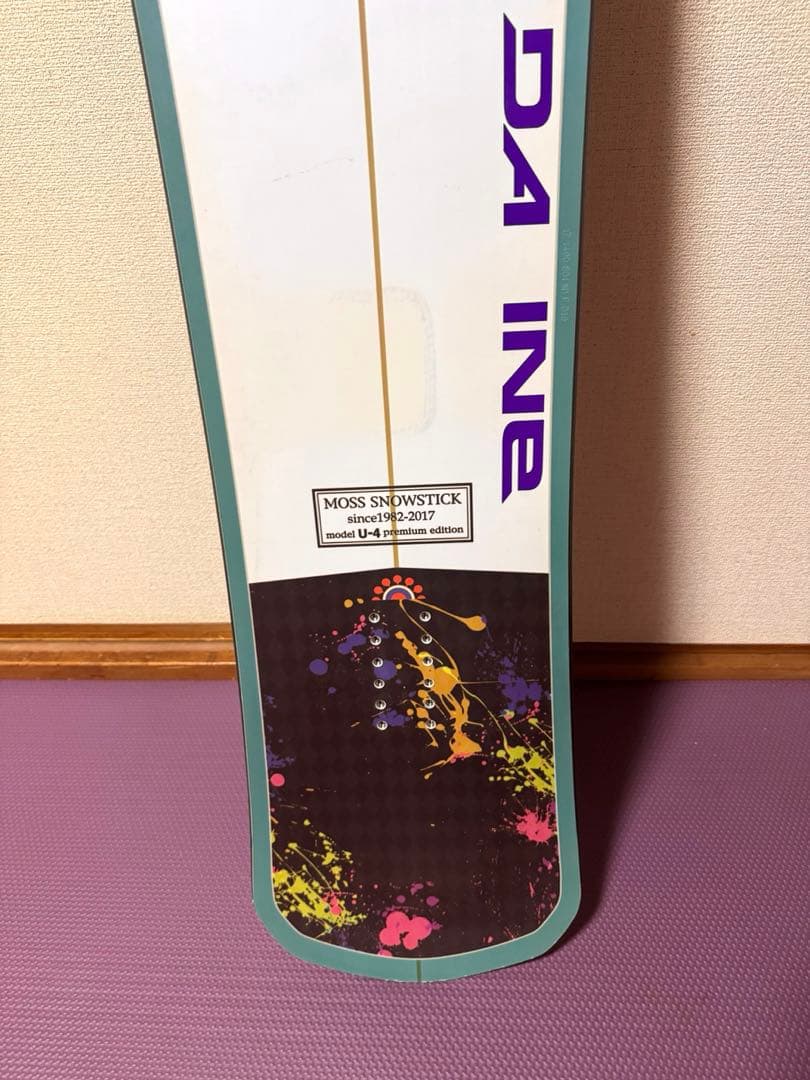 モス　スノースティック　U4 ボードカバー付き