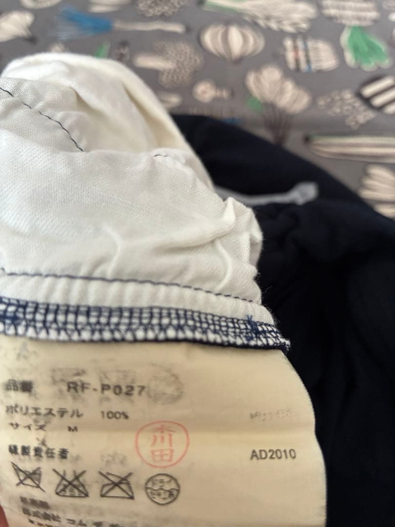 コムデギャルソンコムデギャルソン　サルエルパンツ　紺色　美品