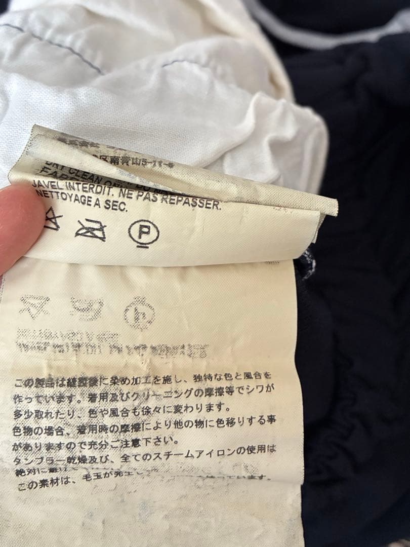 コムデギャルソンコムデギャルソン　サルエルパンツ　紺色　美品