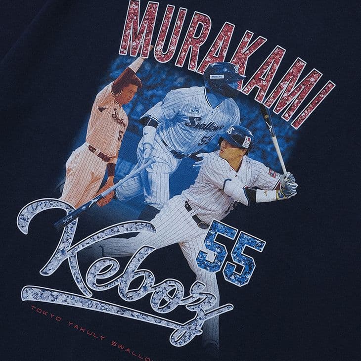 Keboz Murakami 1999村上宗隆 Tシャツ 55　ヤクルト村上宗隆