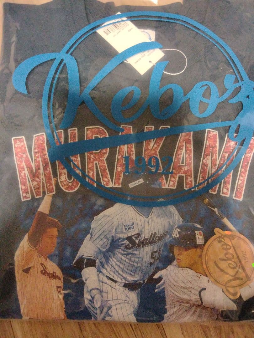 Keboz Murakami 1999村上宗隆 Tシャツ 55　ヤクルト村上宗隆