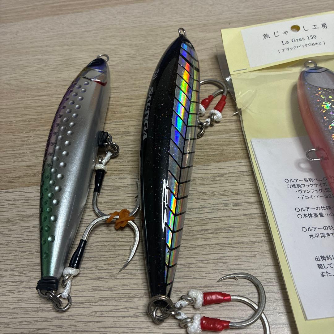 ラグラス La Gras 150 、カドラー185、ラフライド160