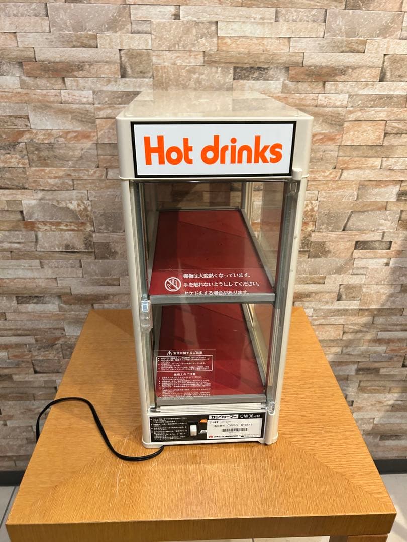 富*げ様 カンウォーマー　ホットドリンク　CW36-R2　動作確認済み　展示中古