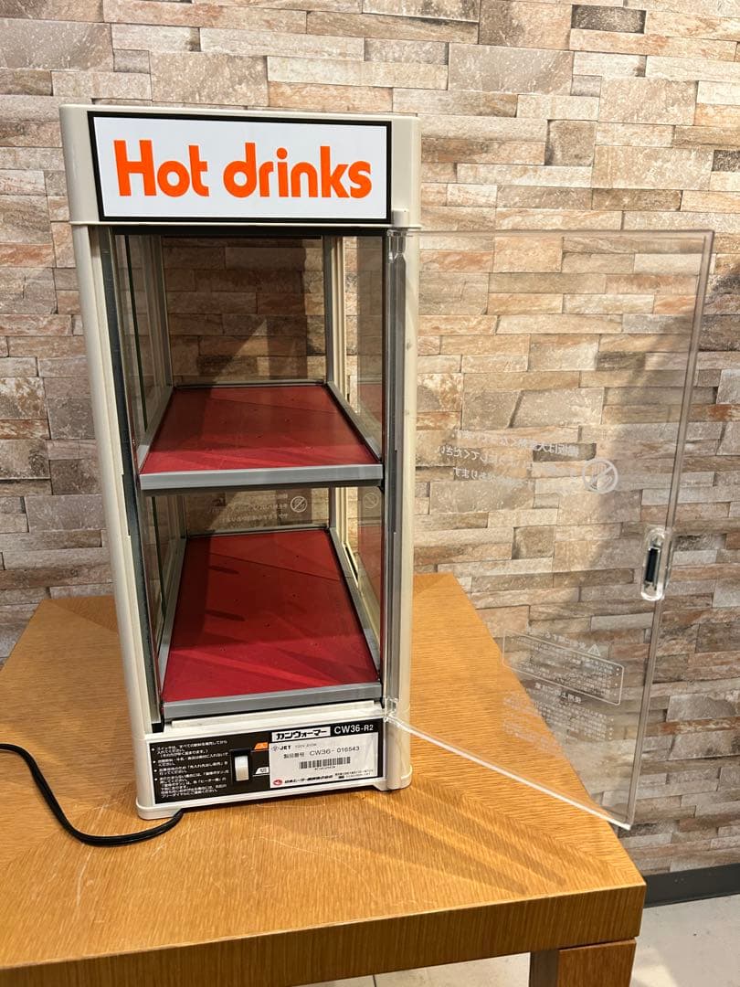 富*げ様 カンウォーマー　ホットドリンク　CW36-R2　動作確認済み　展示中古