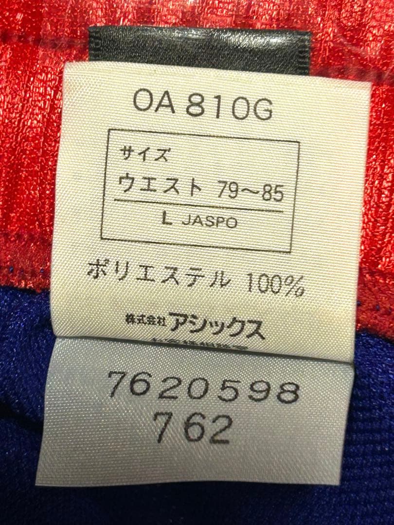 98年　日本代表代表 アウェイ パンツ　新品未使用タグ付　アシックス製