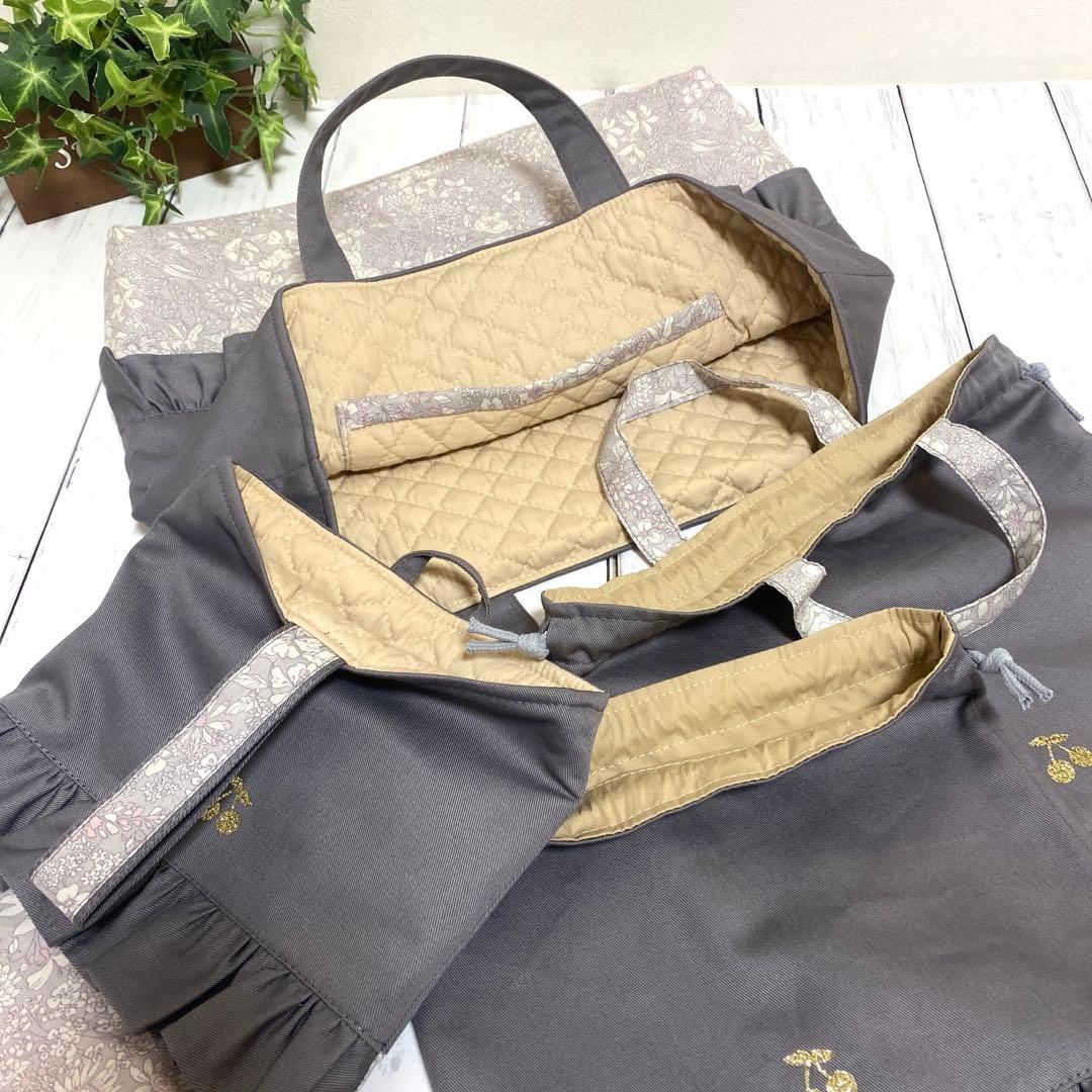 きいたん 入園入学セット 女の子 ハンドメイド