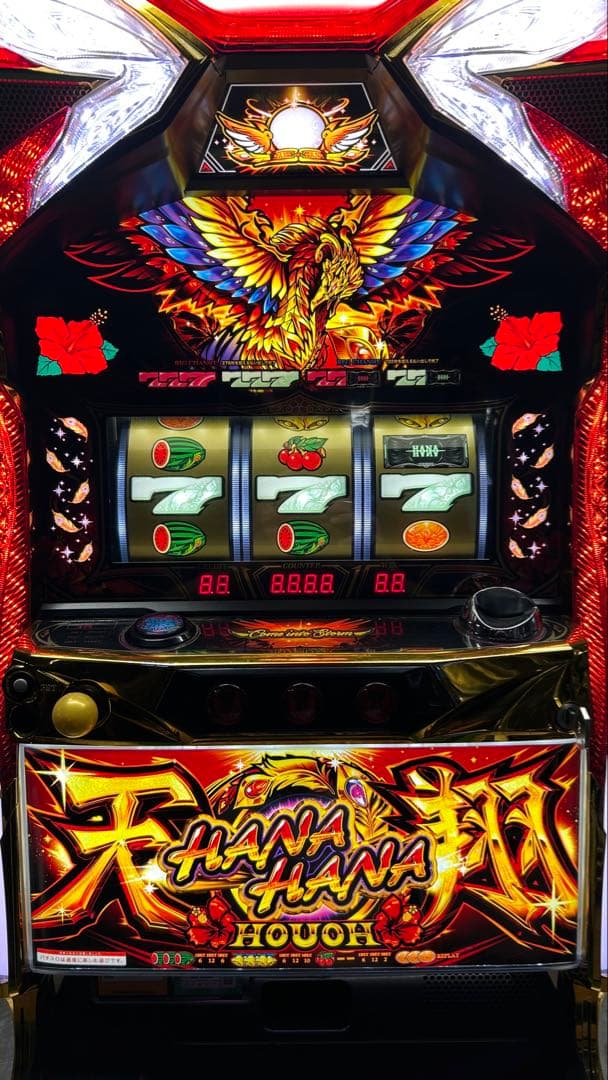 パチスロ実機 ハナハナ鳳凰 天翔 家庭用電源 不要機